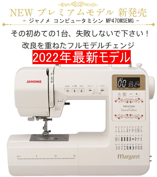 楽天市場】＼28日12時～15%OFFクーポン有り／ 豪華5点特典！ミシン糸12  
