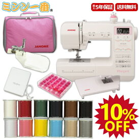 ＼SS期間P5倍！10％OFF！600円OFFクーポン使用可能／豪華5点特典 ミシン糸12色セット+さくらボビン25個+拡大レンズ+フットコン+ワイドテーブル ジャノメ コンピュータミシン MP350MSE-MG 自動糸調子 ミシン初心者オススメ【あす楽対応】