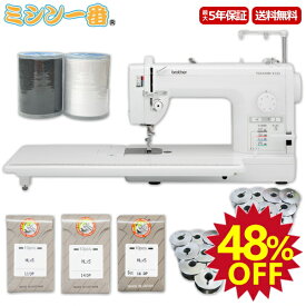 ＼スーパーSALE全品P11倍（エントリー要）大特価48%OFF！さらに割引クーポン有／【豪華3点の購入特典付き】ブラザー 職業用ミシン ヌーベル1000 / TAT7901【太糸使用可能】 【5年保証】【直線専用ミシン】家庭用針【下針送り機能搭載】自動糸通し