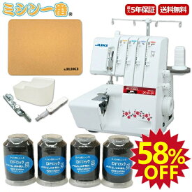 ＼スーパーSALE期間全品P10倍（エントリー要）と最大78%OFF！さらに割引クーポン有！／ ロックミシン JUKI ジューキ MO114DM2 MO-114DM2【購入特典有！黒糸4本＋純正コルク防音防振マット】【レビュー数3,200以上】ミシン本体 ジューキミシン 2本針4本糸ロックミシン ニット