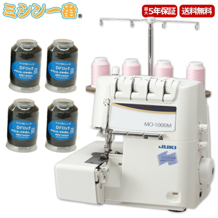 楽天市場】【楽天SS期間限定！全品ポイント10倍（エントリー要）さらに  