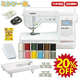 【次回4月下旬以降発送】＼スーパーセール期間20％OFF＆全品P10倍エントリー要！割引クーポンも有／【ワイドテーブルとフットコン付】 ミシン ブラザー LS800 LS-800 初心者 コンピューターミシン 自動糸調子 自動糸切り ハードケース おすすめ 簡単 レザー対応 厚手 革 皮