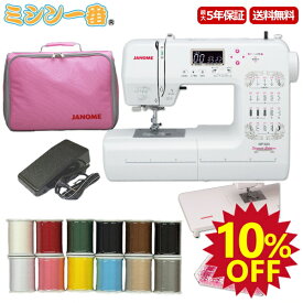 ＼SS期間全品P2倍！10％OFF！600円OFFクーポン使用可能／豪華4点特典！ミシン糸12色セット＋フットコントローラー＋ワイドテーブル＋さくらボビン25個BOX ジャノメ コンピュータミシン MP400SE 自動糸調子 自動糸切り ミシン本体【あす楽対応】