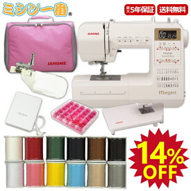 ＼SS期間P5倍！14％OFF！1800円OFFクーポン使用可能／豪華5点特典！ミシン糸12色セット+さくらボビン25個+純正 拡大レンズ+フットコント+ワイドテーブル【レビュー評価4.6】ジャノメ コンピュータミシン MP470MSE-MG 自動糸調子 自動糸切り ミシン本体【あす楽対】