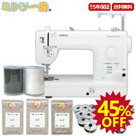 ＼スーパーSALE期間全品P10倍（エントリー要）と最大78%OFF！さらに割引クーポン有！／【最新モデル】ブ…