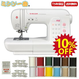 ＼SS期間全品P2倍！600円OFFクーポン有！10％OFF！／【豪華3点特典付き】【しっかり縫えてコスパ抜群】シンガー コンピュータミシン モナミヌウ SC-80M SC80M フルサイズ静音設計ミシン 自動糸調子 ミシン 初心者 SINGER Monami nu