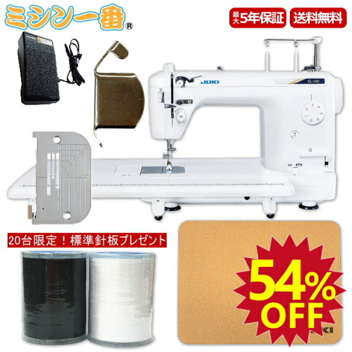 楽天市場】＼SS期間限定54%OFF！店内全品P10倍エントリー要＋3,000円  