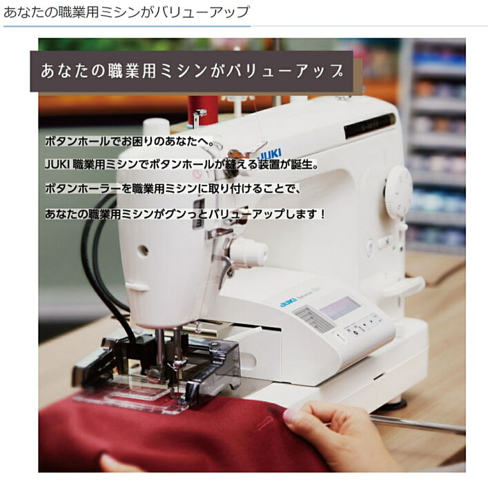 楽天市場】＼P20倍！3,600円OFFクーポンあり／ JUKI ジューキ ボタン  