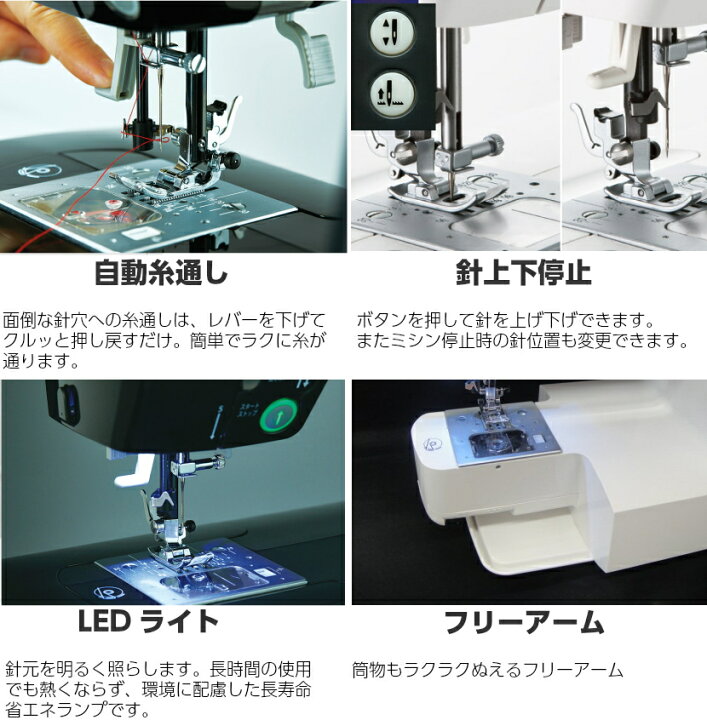 楽天市場】ミシン JUKI ジューキ HZL-J1000B コンピューターミシン 