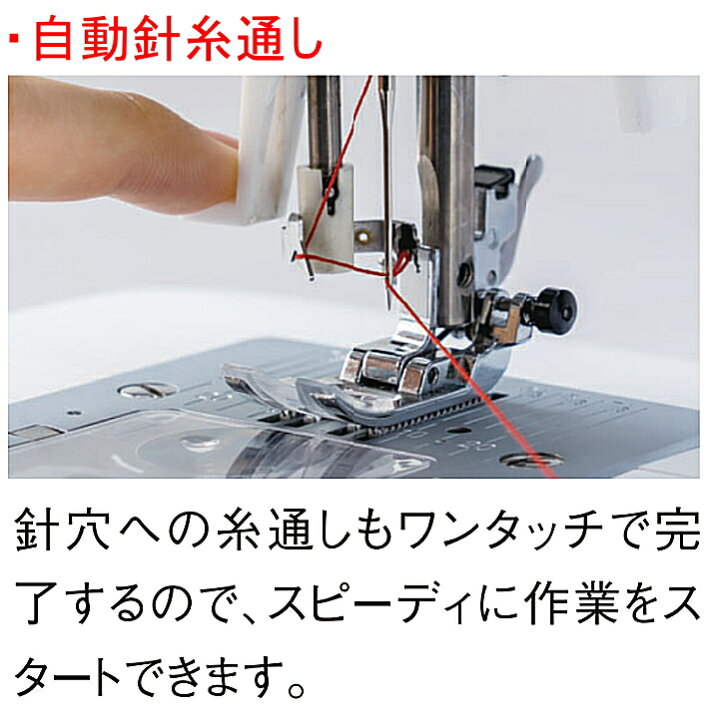 楽天市場】＼GWセール！15％OFFクーポン有／ 2024年新発売 ミシン JUKI  