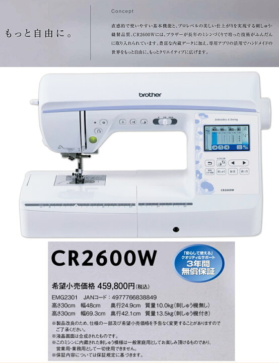 楽天市場】＼P12倍！5月20日23:59まで32,999円OFFクーポン有／ 豪華10  