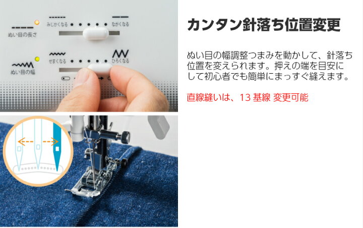 楽天市場】大感謝祭P20倍&最大15,000円OFFクーポン有☆JUKI ジューキ コンピュータミシン HZL-J900R【5年保証】【ミシン 初心者 】【送料無料】【みしん】【ミシン本体】【misin】ジューキ : ミシン一番 楽天市場】大感謝祭P20倍&最大15,000円OFFクーポン有☆JUKI ジューキ コンピュータミシン HZL-J900R【5年保証】【ミシン 初心者 】【送料無料】【みしん】【ミシン本体】【misin】ジューキ : ミシン一番