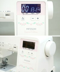 【楽天ジャノメミシンランキング1位獲得】【新製品】ジャノメコンピュータミシンMP350MSE【純正ワイドテーブルと純正フットコントローラープレゼント中】【自動糸調子】【送料無料】【ミシン】【ミシン本体】【あす楽_土曜営業】【あす楽_日曜営業】