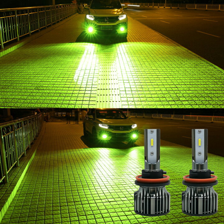 楽天市場】﻿LEDフォグランプ 12000LM ライムグリーン H3H8H11H16HB3HB4  