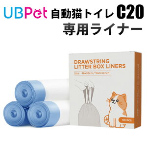 UBPET C20p Ci[@S~܁i3[60Zbgj