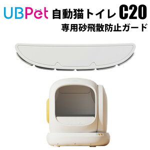 UBPET C20p LюUh~K[h