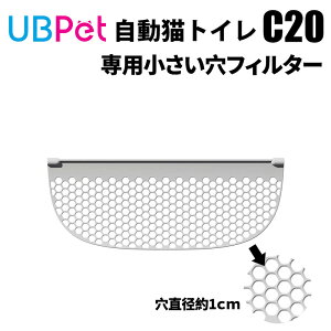UBPET C20p ׂbVptB^[