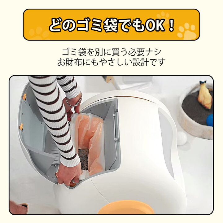 楽天市場】【P5倍+クーポン】UBPet C20 全自動猫トイレ 市販ゴミ袋OK 