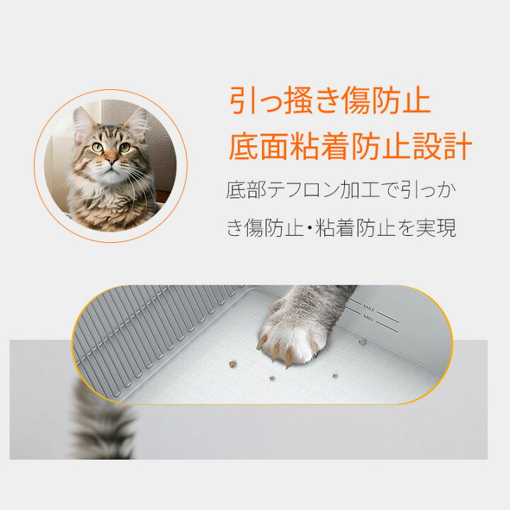 楽天市場】【P5倍】UBPET C30 自動猫トイレ 開放式 オープン式 