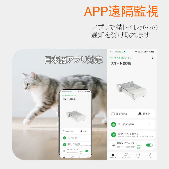 楽天市場】【P5倍】UBPET C30 自動猫トイレ 開放式 オープン式 