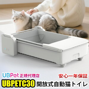UBPET C30 �����L�g�C�� �J���� �I�[�v���� �I�[�v���^�C�v ���{�� �A�v���A�� �ŐV�^ ������ �S�����L�g�C�� �������� ��^�L �̏d�Ǘ� �������ȒP �蓮�|���̓������Č� �V���v���ō�����