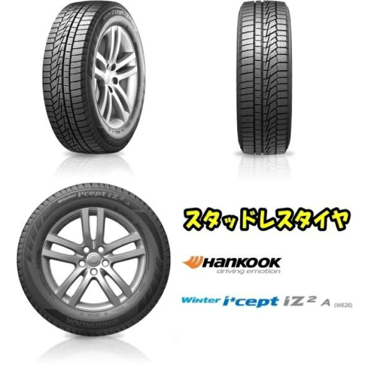 楽天市場】業販 w626 スタッドレスタイヤ 195/65R15 ハンコック ホイール 4本 ウェッズ 6J+43 カローラ ルミオン セレナ KG 15インチ : M2K AUTO PARTS 楽天市場】業販 w626 スタッドレスタイヤ 195/65R15 ハンコック ホイール 4本 ウェッズ 6J+43 カローラ ルミオン セレナ KG 15インチ : M2K AUTO PARTS