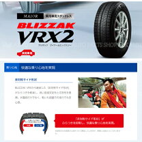 楽天市場】スタッドレスタイヤ 155/65r14vrx2の通販