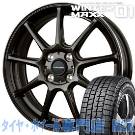 楽天市場 フィット Rs スタッドレスタイヤ ホイールセット タイヤ ホイール 車用品 車用品 バイク用品の通販
