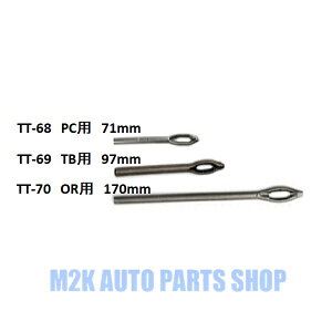 TB pXyAj[h 97mm TT-69 OʏC H gbN ^C pNC `bvgbv TIPTOP vp
