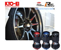 楽天市場】ホイールナット 17hex kyo-eiの通販