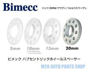 KYO-EI iY rbN Aԗp 20mm Xy[T[ 2 nut 5H 100 112 120 (xc/BMW/AEfB/tHNX[Q)