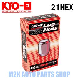 協永産業 KYO-EI ホイールナット ラグナット メッキ 20個 M12 P1.5 P1.25 21HEX