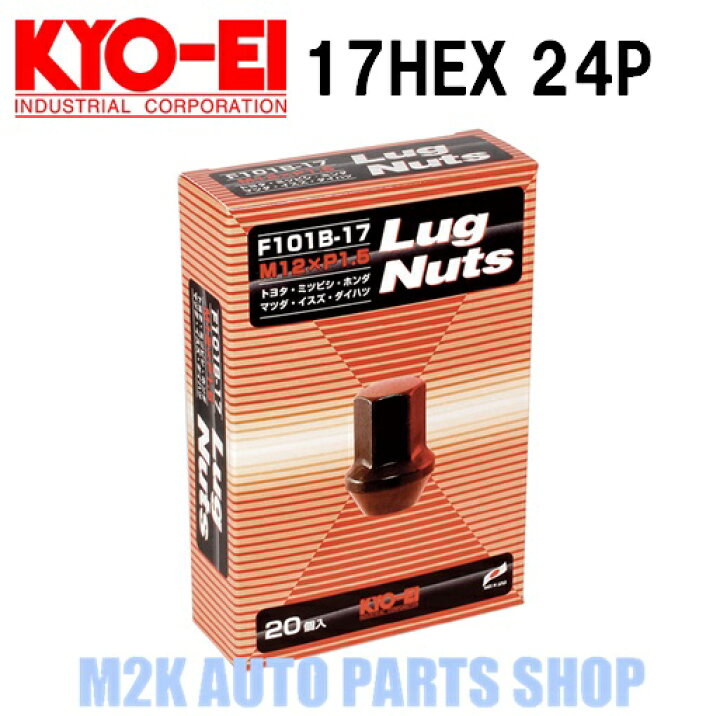 楽天市場】協永産業 KYO-EI ホイールナット ラグナット ブラック 24個 M12 P1.5 P1.25 17HEX : M2K AUTO PARTS 楽天市場】協永産業 KYO-EI ホイールナット ラグナット ブラック 24個 M12 P1.5 P1.25 17HEX : M2K AUTO PARTS