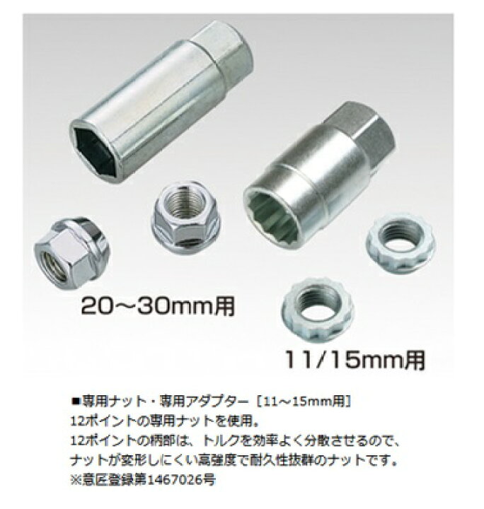 楽天市場】KYO-EI 協永産業 ワイドトレッドスペーサー 2枚 11mm 15mm 