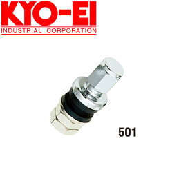 KYO-EI 協永産業 エアーバルブ クランプインバルブ 1個 KYO-EI 501 34mm チューブレスタイヤ ゴムバルブ