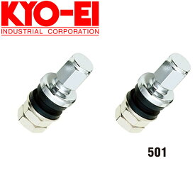 KYO-EI 協永産業 エアーバルブ クランプインバルブ 2個 KYO-EI 501 34mm チューブレスタイヤ ゴムバルブ