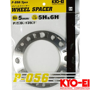 KYO-EI 5mm Xy[T[ nCG[X Wj[ 4 Y 5H 6H P.C.D. 139.7