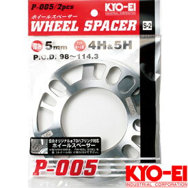 【お買い物マラソン最大27倍】 KYO-EI 5mm スペーサー 2枚 国産 5H 4H P.C.D. 114.3 100