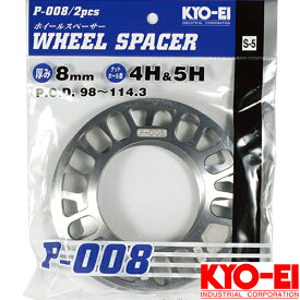 【お買い物マラソン最大27倍】 KYO-EI 8mm スペーサー 2枚 国産 5H 4H P.C.D. 114.3 100