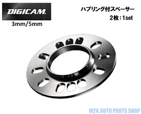 ケースペック デジキャン ハブリング付 スペーサー アルミ鍛造 3mm 5mm 2枚セット 5H 4H P.C.D.114.3 100 K-SPEC DIGICAM