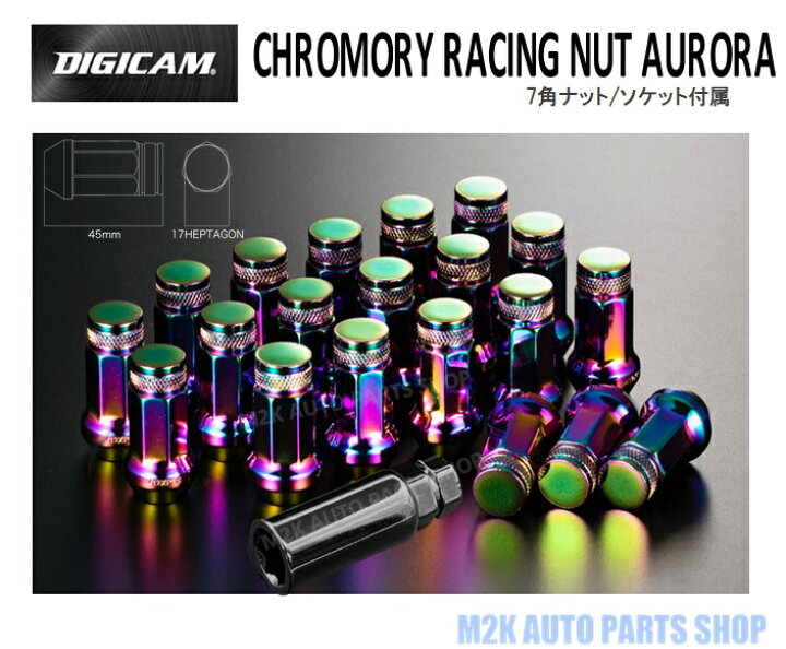 楽天市場】ケースペック デジキャン クロモリレーシングナット 【 45mm 