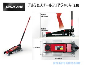 DIGICAM デジキャン ケースペック フロアジャッキ 3.0t DJ-ALST-3.0T レッド ブラック アルミ スチール 27.0kg 耐久性 低床設計