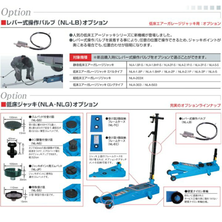 楽天市場】【お買い物マラソン最大30P】長崎ジャッキ 低床エアー 