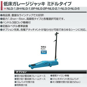 WbL ᏰK[WWbL NLG-5 5ton WbL tAWbL [_E Ᏸ VR^ Ɣ