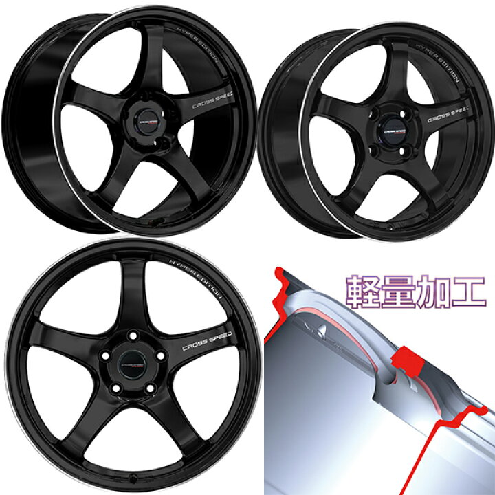 楽天市場】17インチ CR5 7.5J+40 5H-100 ブラック 軽量 ホイール 4本 