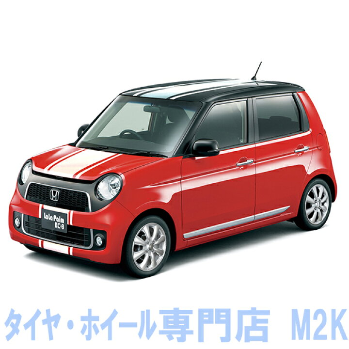 楽天市場】【お買い物マラソン最大30P】スタッドレス 155/65R13 4本 13 