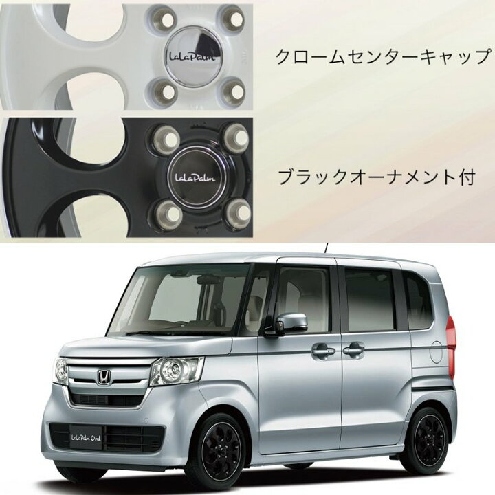 楽天市場】15インチ ララパーム オーバル 4.5J+45 4H-100 4本 ワゴンR 