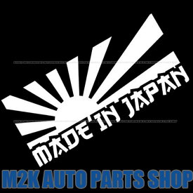 ヘラフラ スタンス ステッカー 1枚 日章旗 旭日旗 MADE in JAPANステッカー JDM usdm 走り屋 環状 シルバー