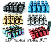 楽天市場】m12 p1．25 ホイールナット ゴールドの通販