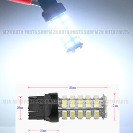 【お買い物マラソン最大27倍】 ブレーキライト T20 ダブル球 テール ホワイト 1個 68連 SMD LED 拡散 汎用 車 7443 ロードスター アコード ローレル ムーブ タント